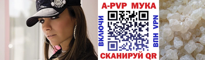 сайты даркнета клад  цены   Щёкино  Alpha-PVP СК 