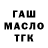 Метадон белоснежный Suhail Aisack