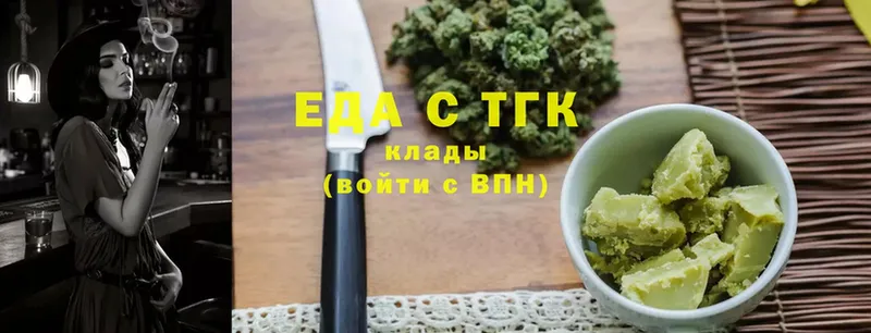 купить закладку  Щёкино  Canna-Cookies конопля 