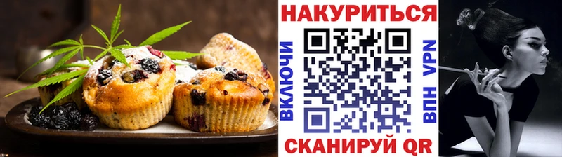 Печенье с ТГК конопля  купить   ссылка на мегу ССЫЛКА  Щёкино 