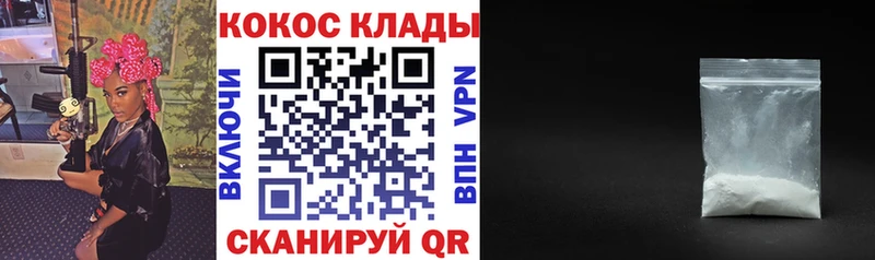 Кокаин Боливия  shop Telegram  Щёкино  mega ССЫЛКА 