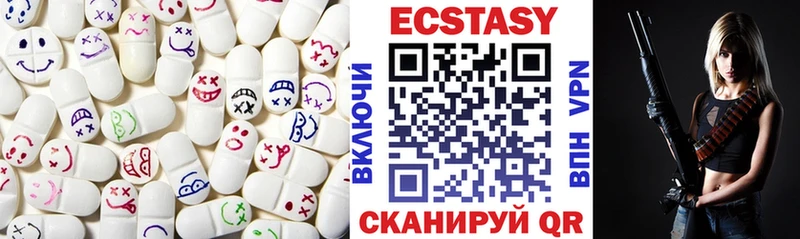 дарнет шоп  Щёкино  Экстази VHQ 