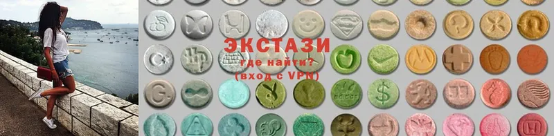 ЭКСТАЗИ mix  что такое   mega зеркало  Щёкино 