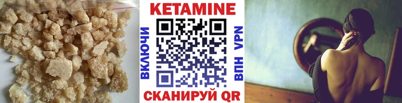 МЕГА как зайти  магазин продажи наркотиков  Щёкино  Кетамин VHQ 