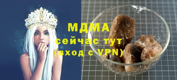 стафф Козловка