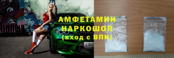 стафф Козловка