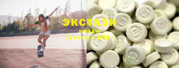 стафф Козловка
