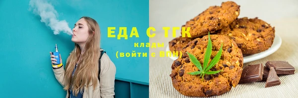 стафф Козловка