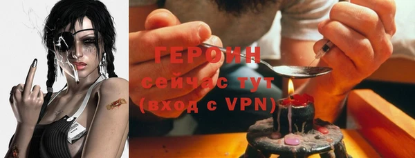 стафф Козловка