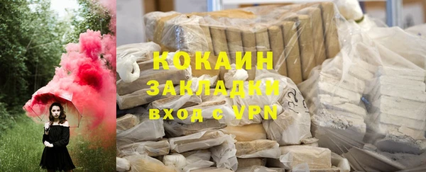 стафф Козловка