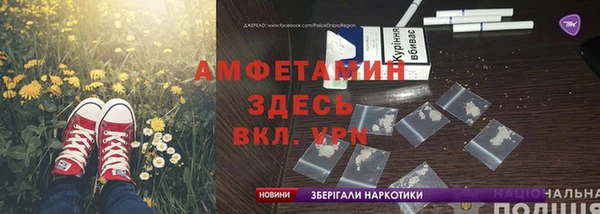 COCAINE Корсаков