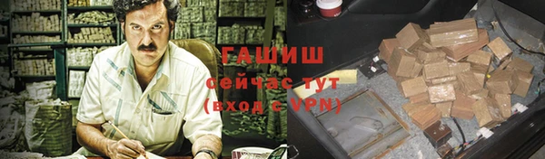 стафф Козловка