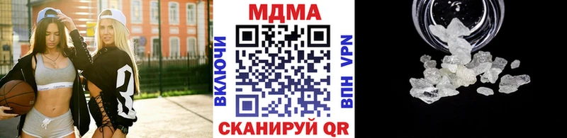 MDMA молли  как найти наркотики  Щёкино 