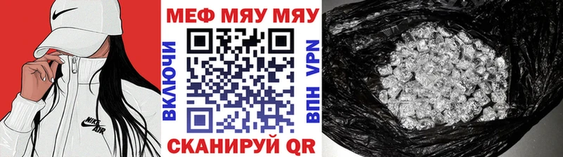 Мефедрон VHQ  mega сайт  нарко площадка клад  цены наркотик  Щёкино 