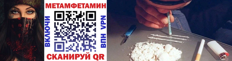 Первитин пудра Щёкино