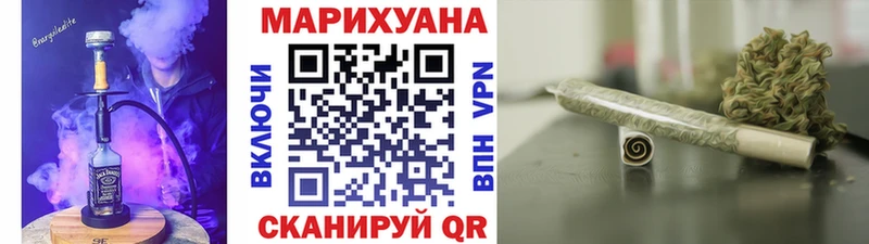Конопля THC 21%  закладка  Щёкино 